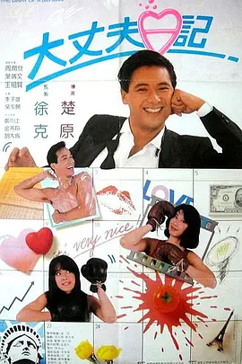 丁香六月激情婷婷