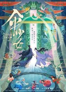 丁香六月激情婷婷