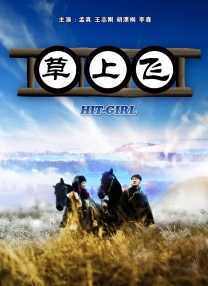 破产姐妹第6季在线观看