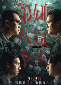 一本大道无香蕉综合在线